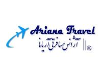 Ariana Travel Ltd, Southall 